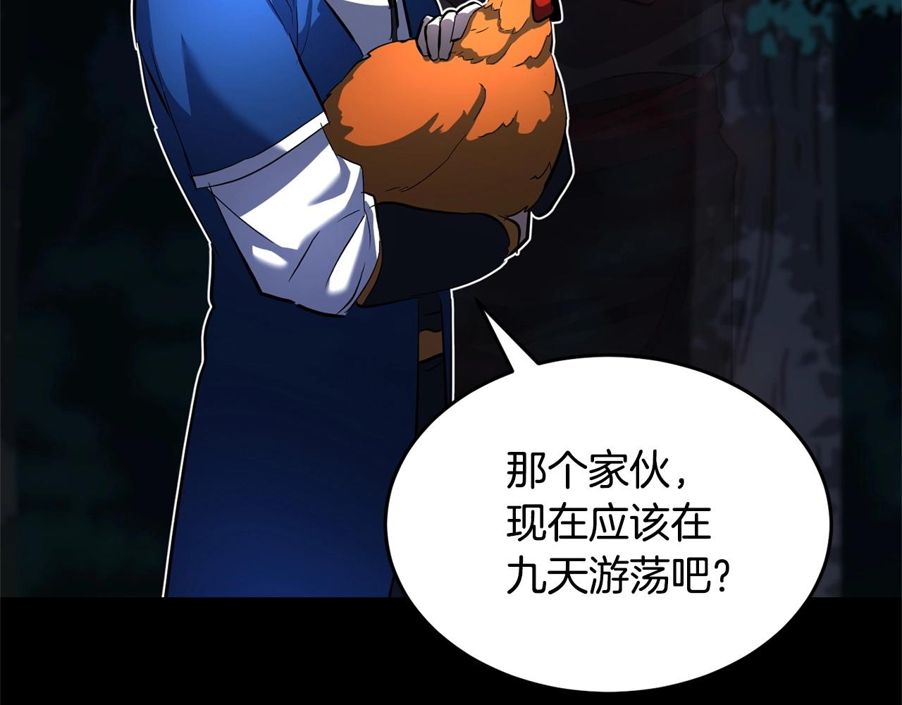 第38话 横扫千军191