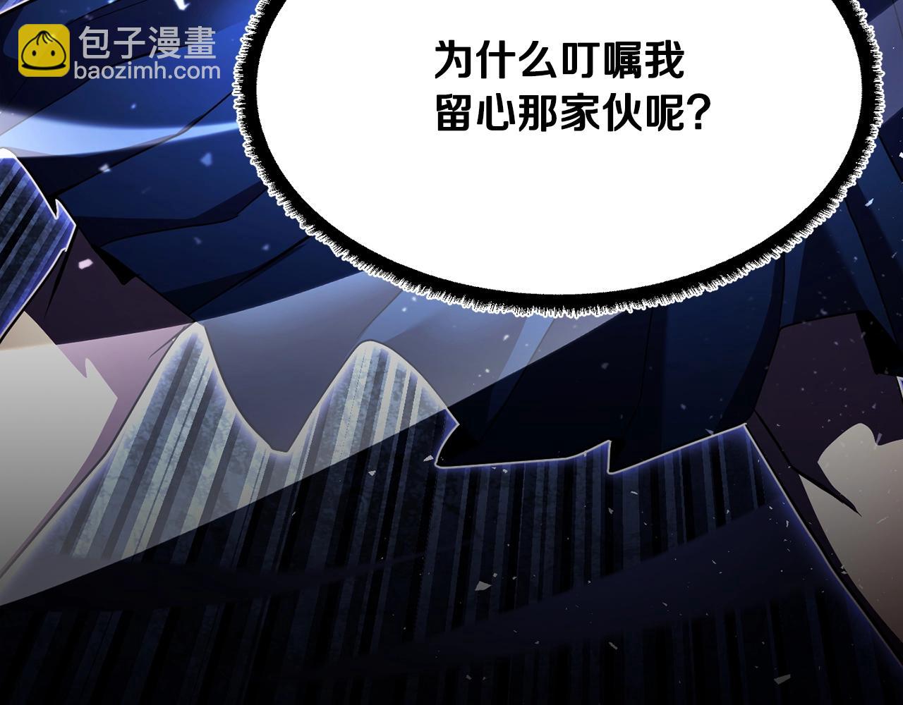第53话 黑色宝石165