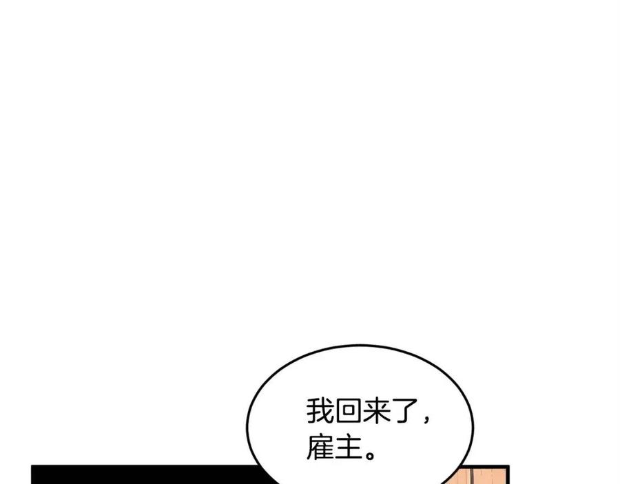第26话 你找鸡干嘛！62