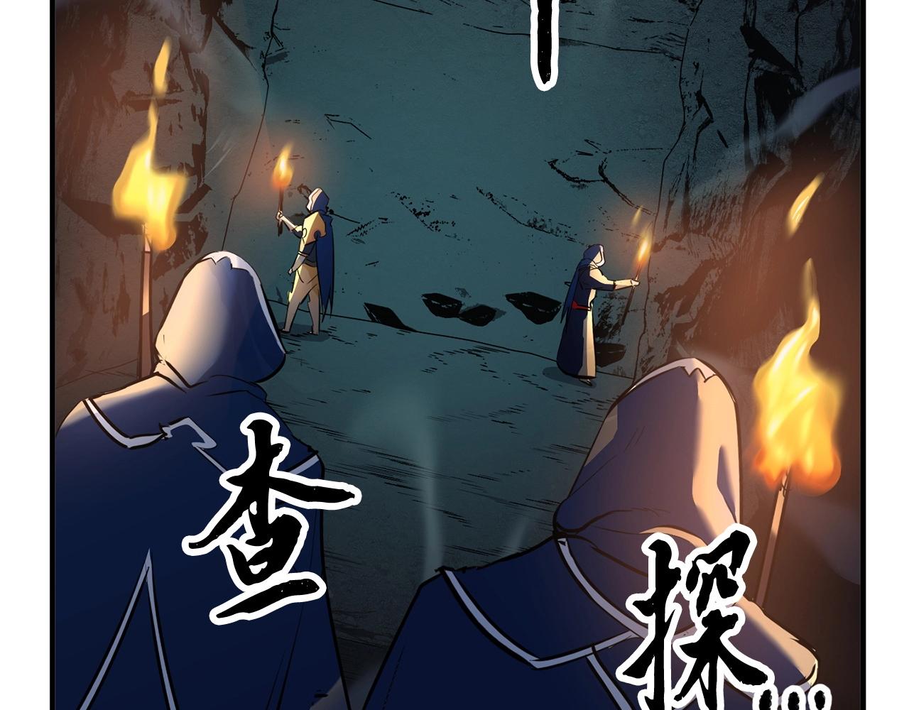 第28话 迎敌！迎敌！67