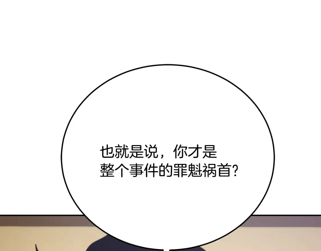 第100话 历史的真相92