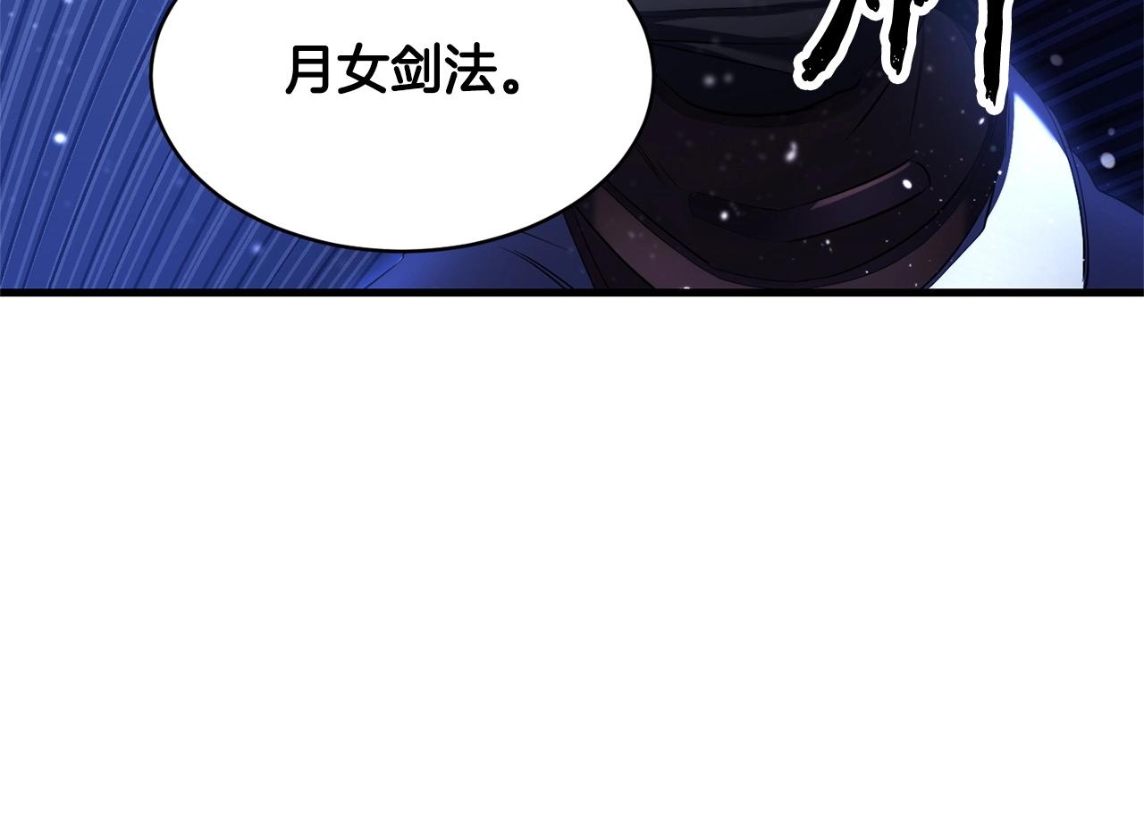 第66话 重拳烈烈118