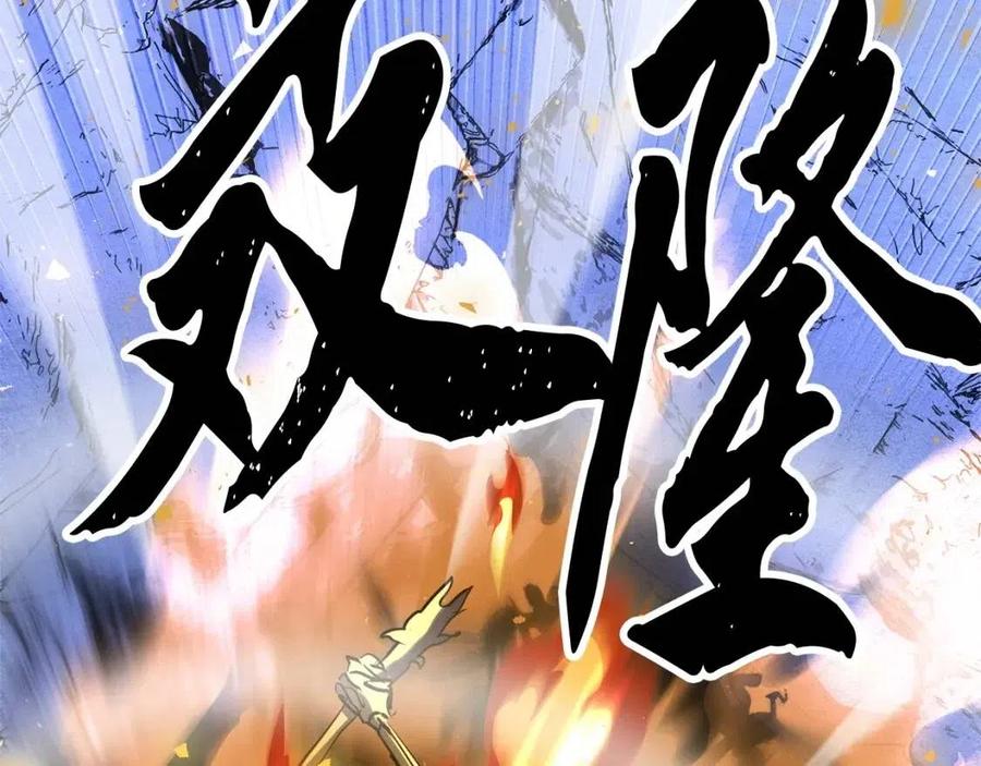 第29话 重锤落下247