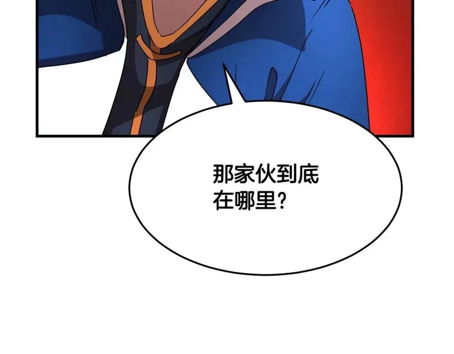 第22话 起来答题！2