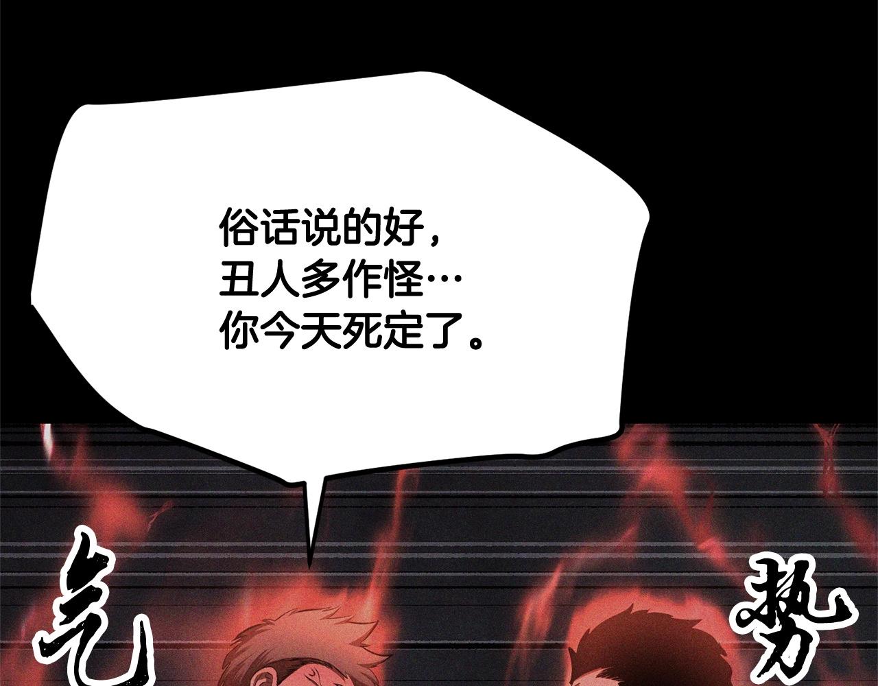 第71话 宿命恶魔162