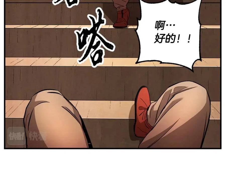第20话 一拳146