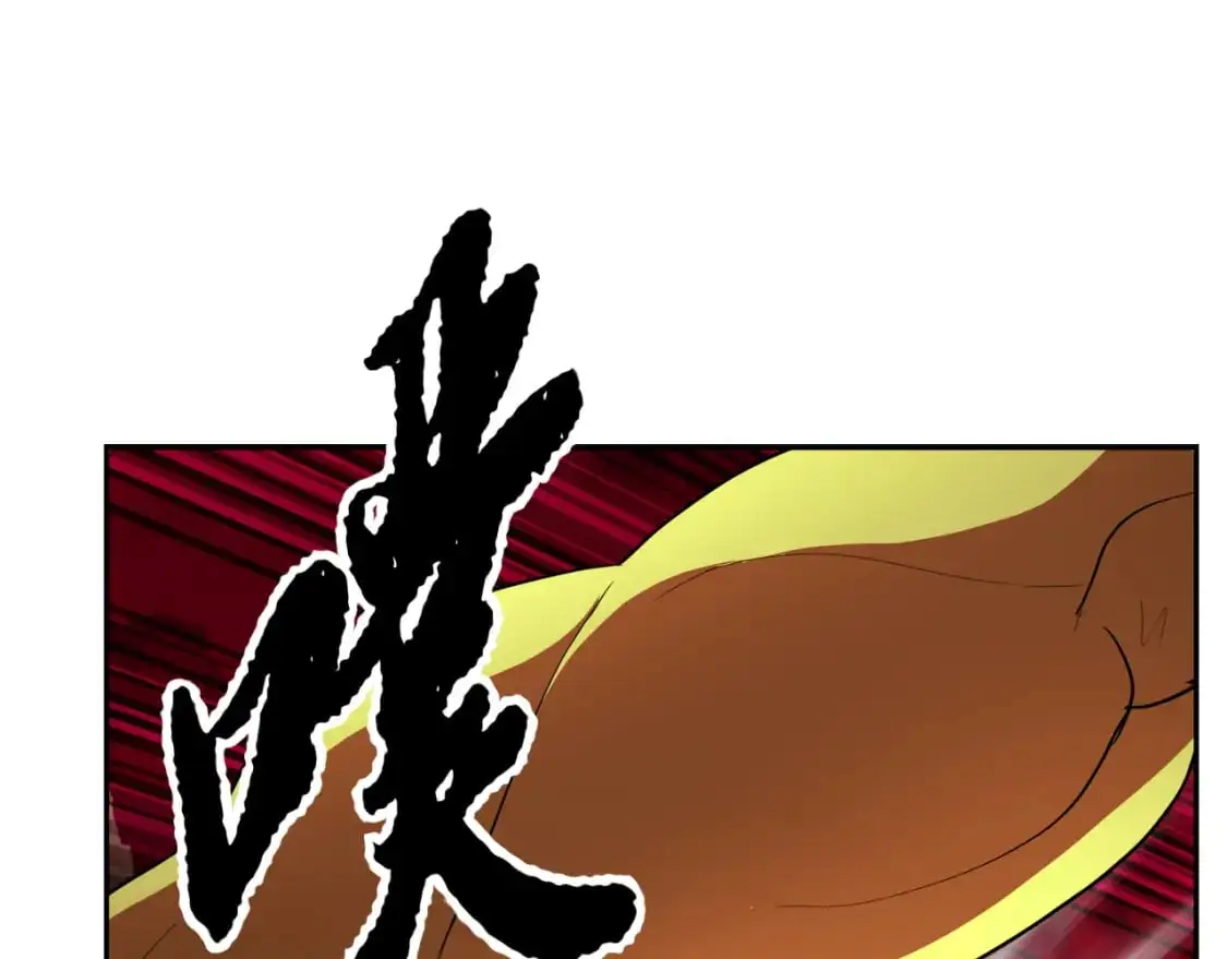 第92话 守株待兔0