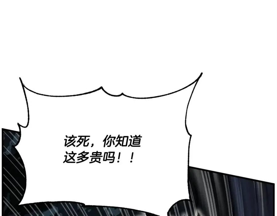 第29话 重锤落下199