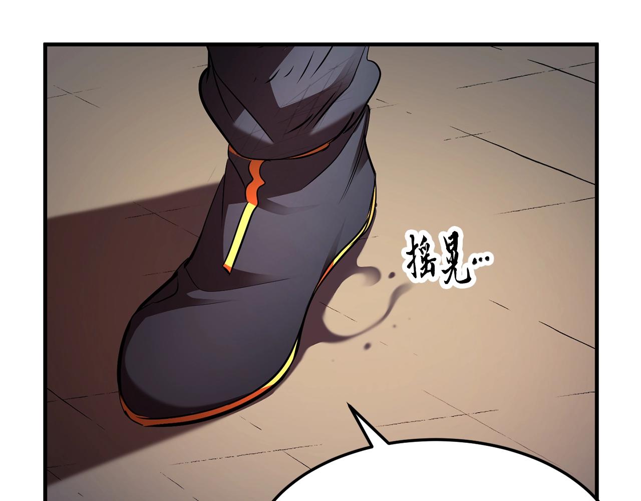 第73话 比利亚解梦199