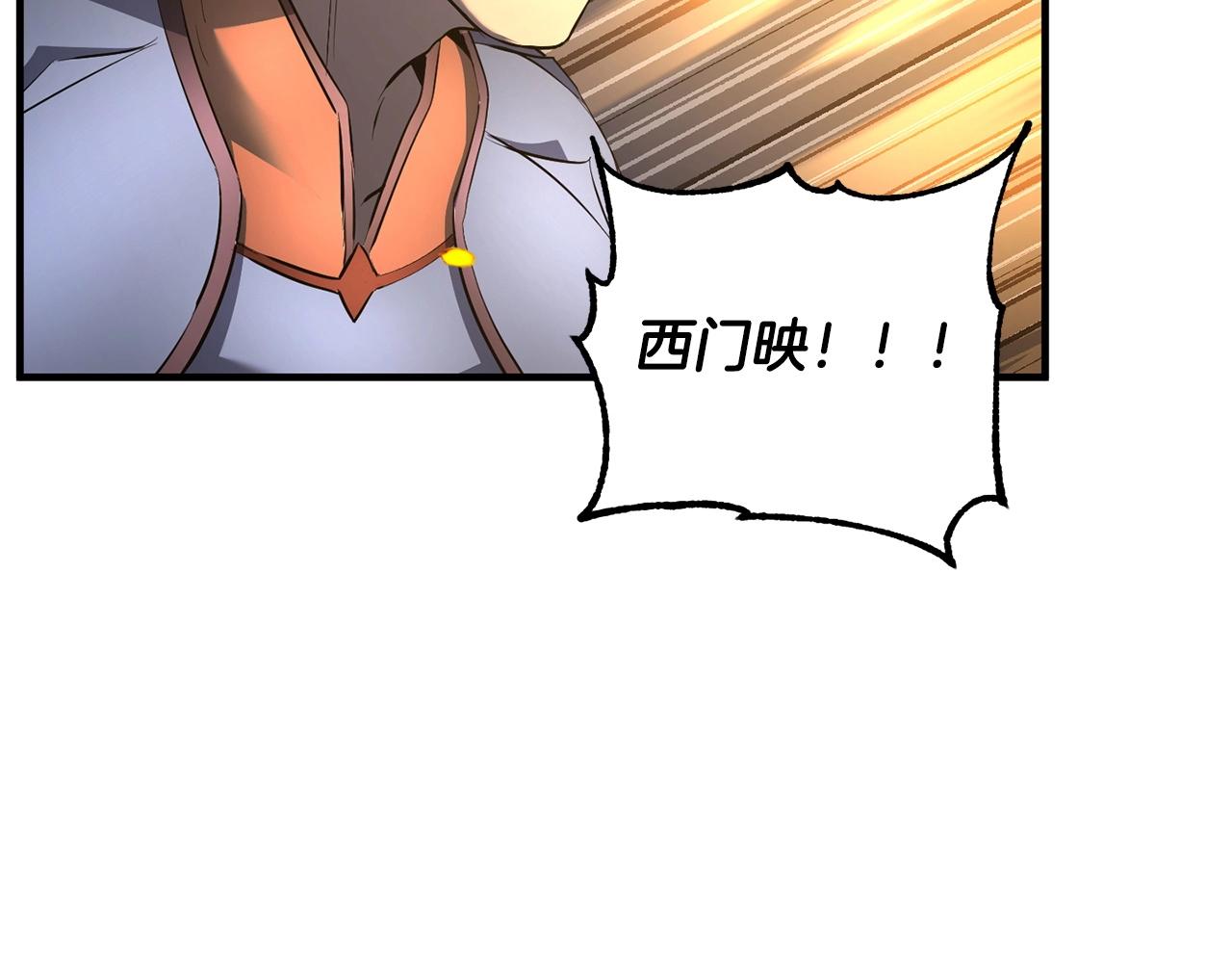 第65话 石像鬼大混战59