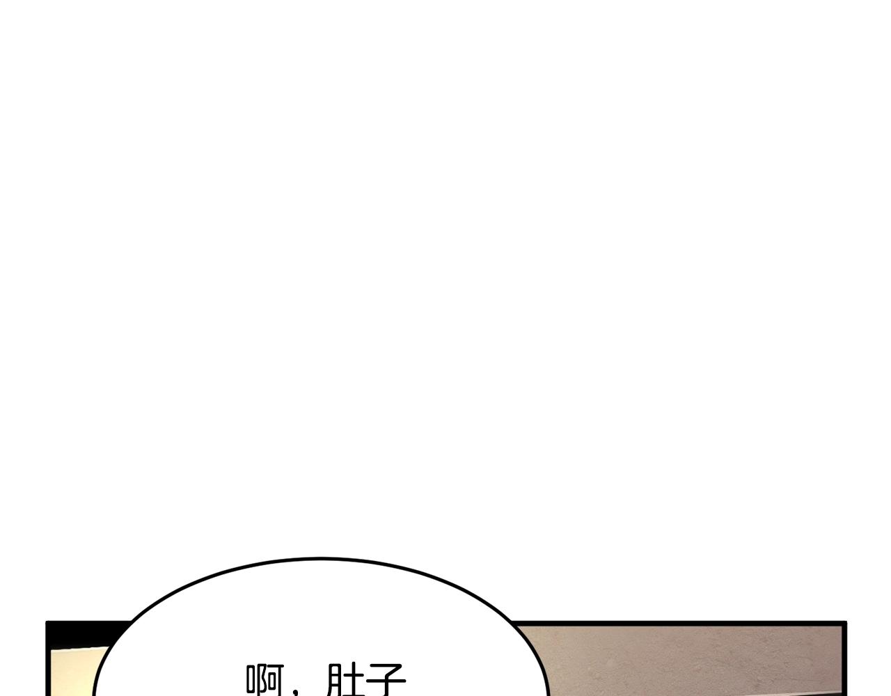 第11话 大材小用21