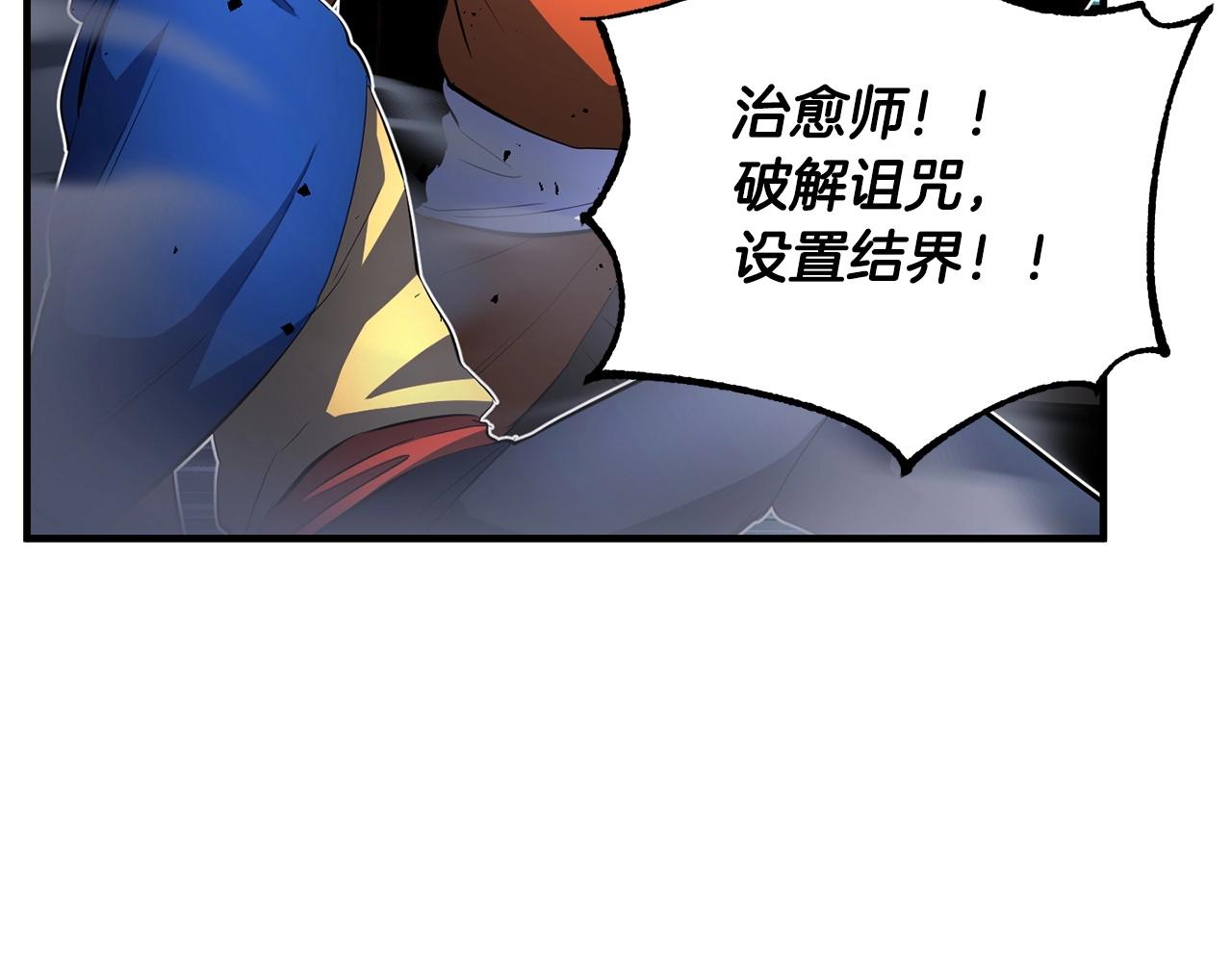 第42话 副本崩塌155