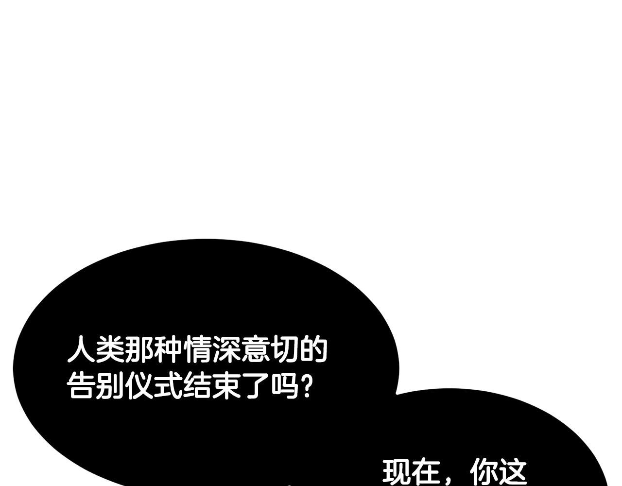 第80话 魔教老祖230