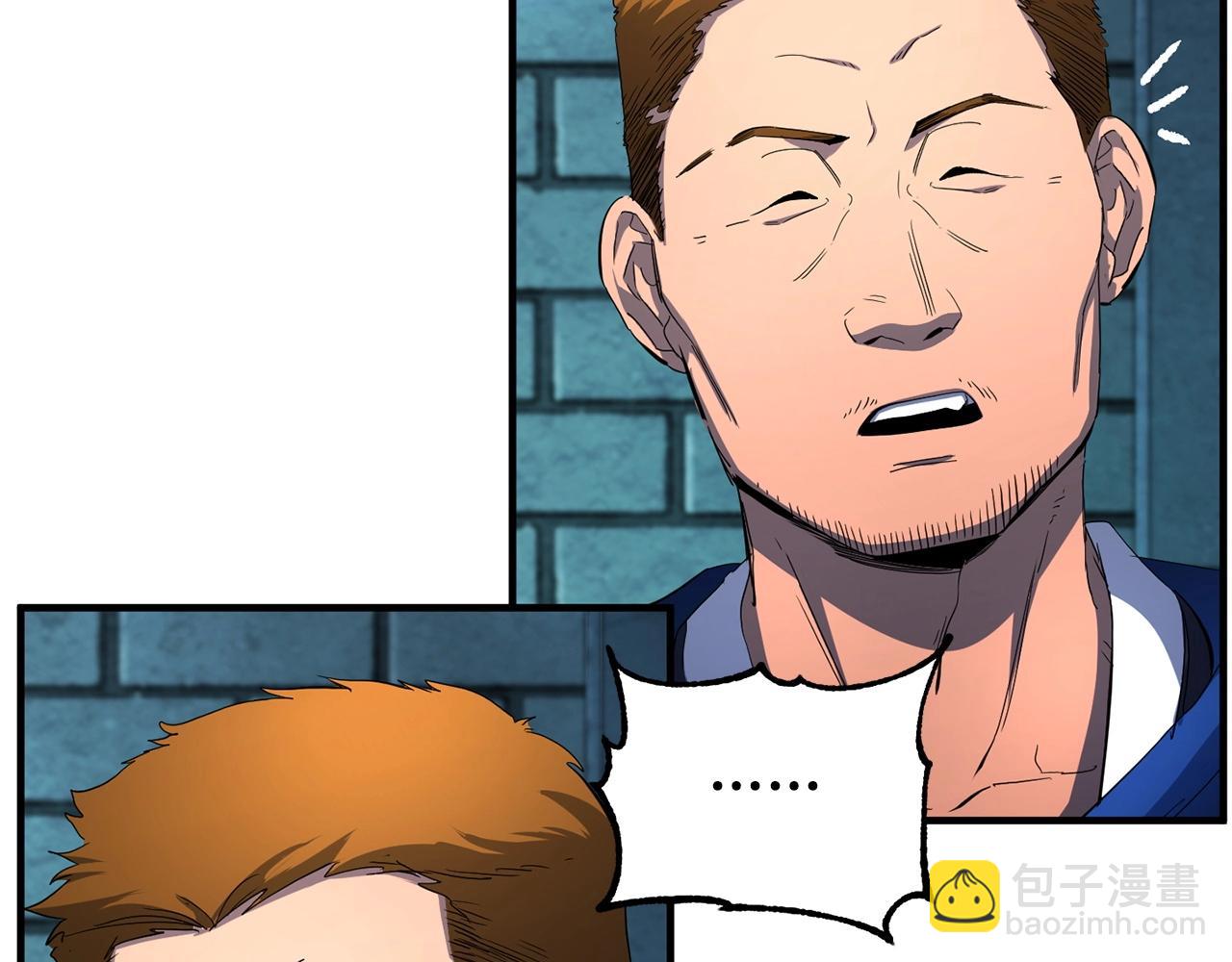 第36话 斩杀恶灵！189