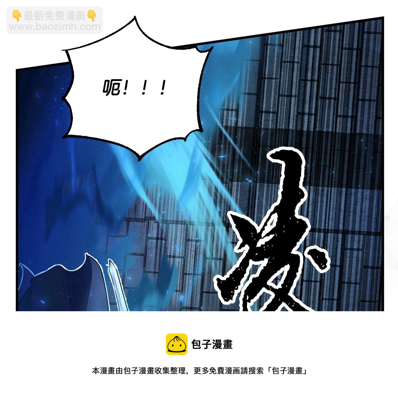 第37话 教主出手120