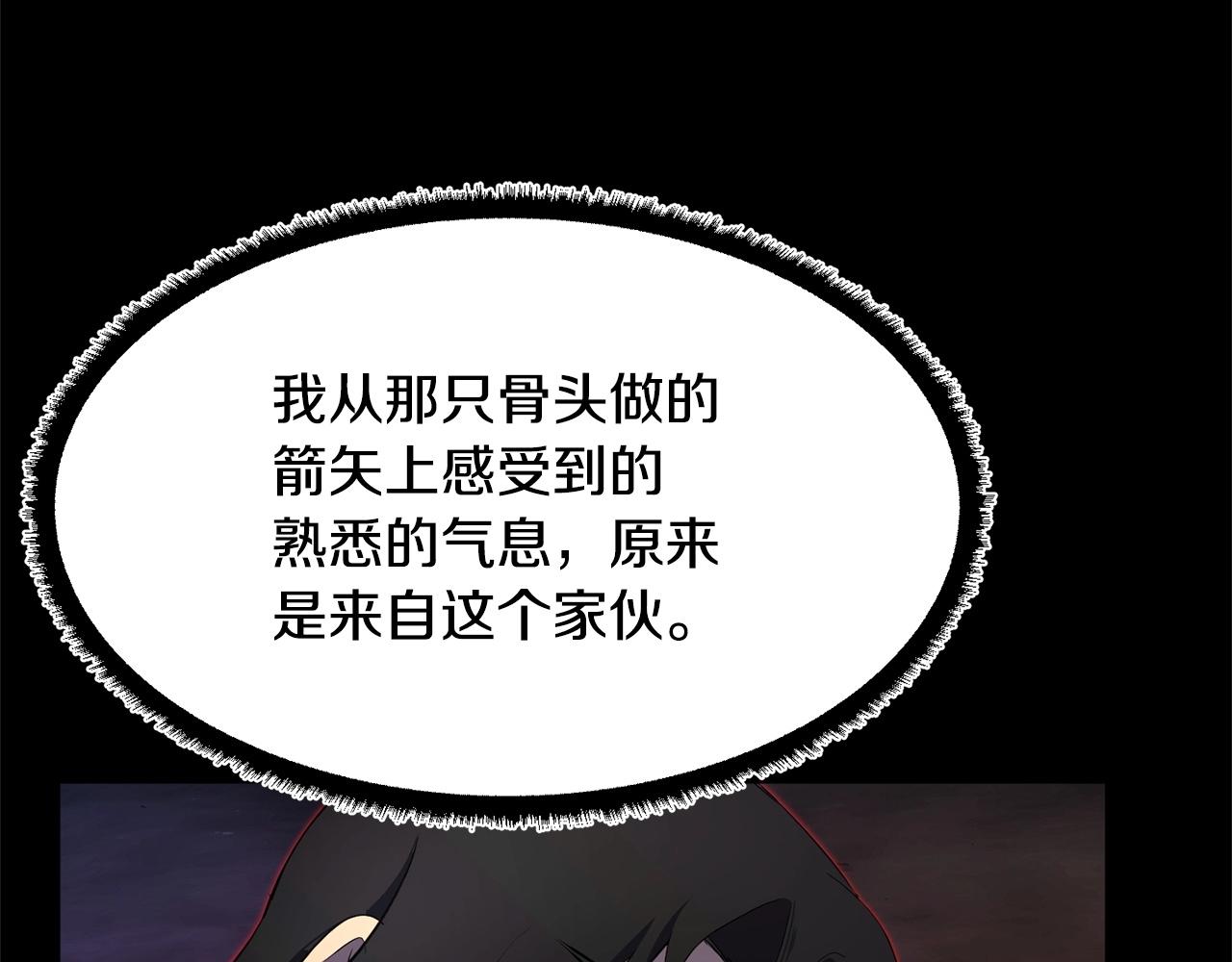 第63话 觉醒之人10