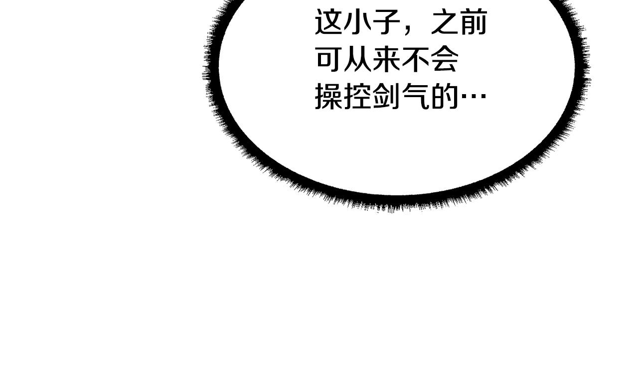 第79话190