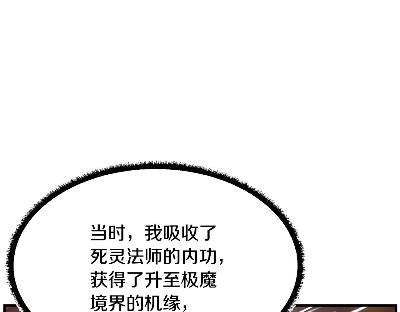 第54话 曾祖母94