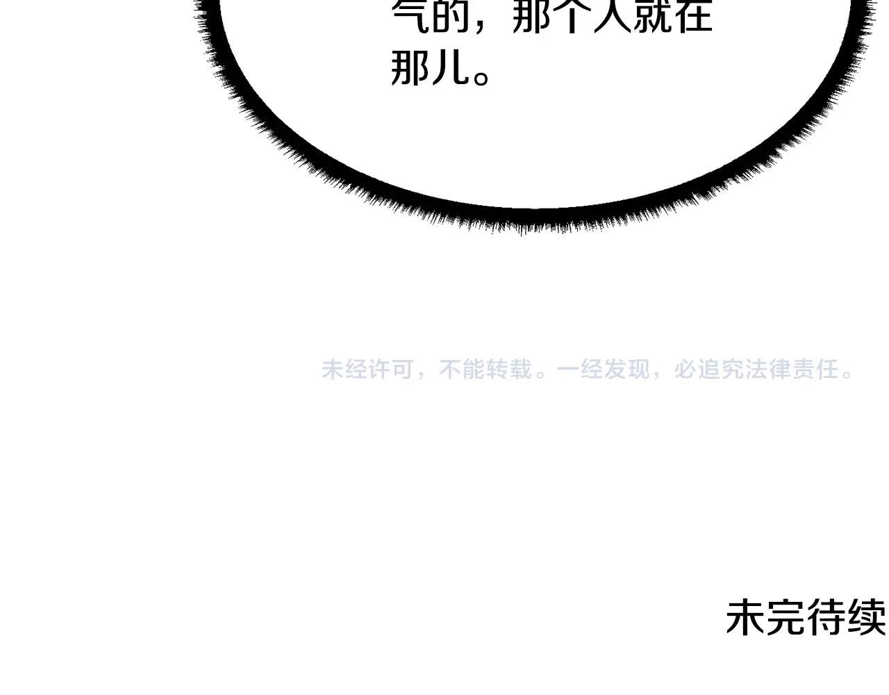 第56话 被注视的对决151