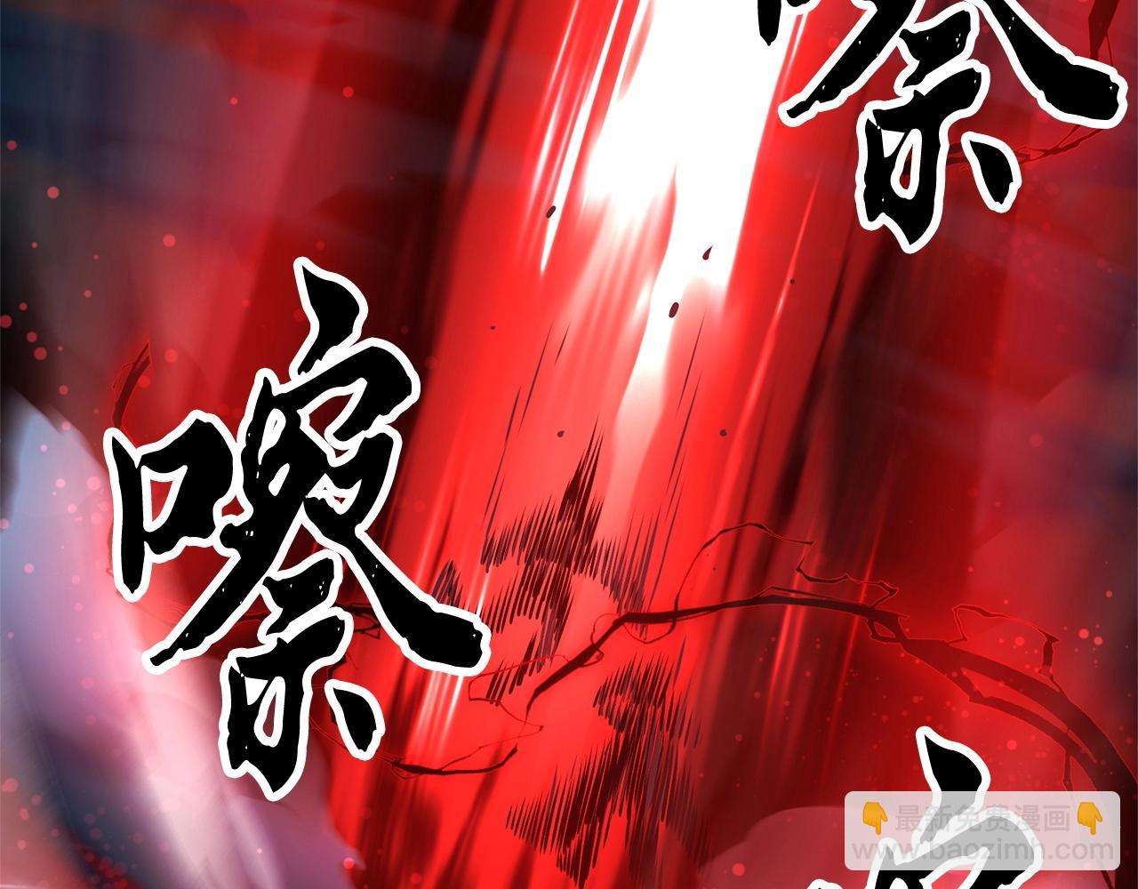 第35话 想学啊你？238