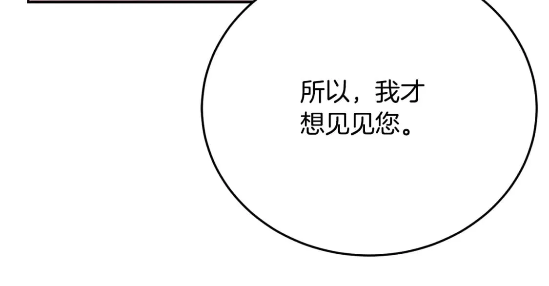 第95话 找上门来了148
