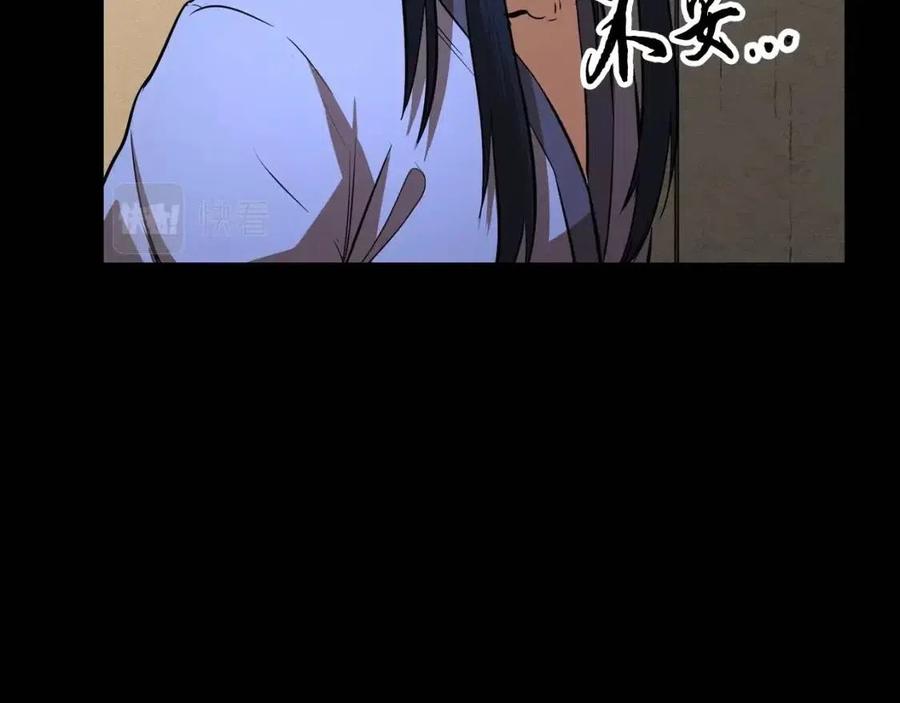 第13话 入校之日65
