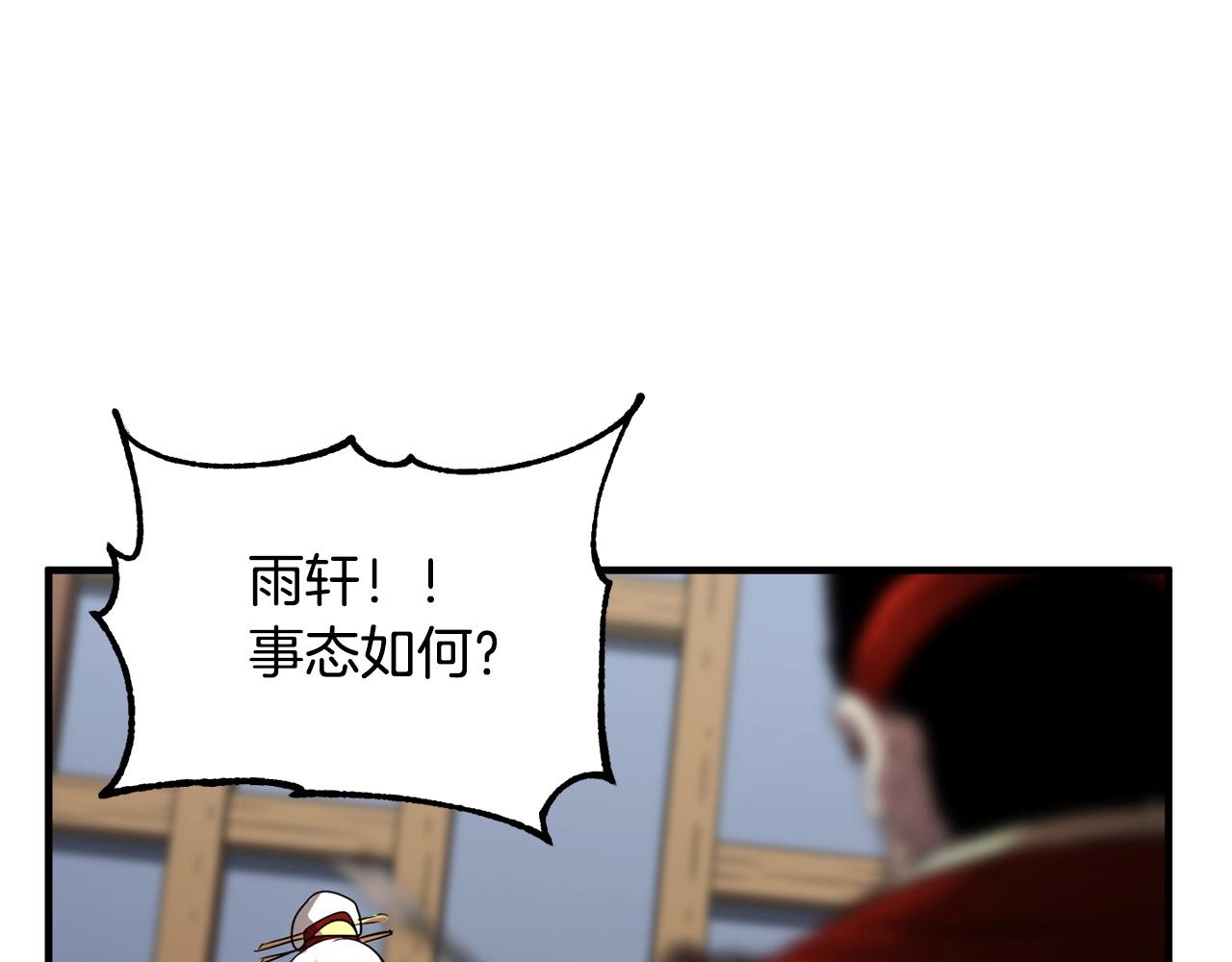 第2话 入侵的巫妖之王38