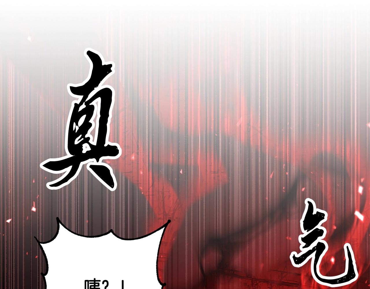 第42话 副本崩塌288