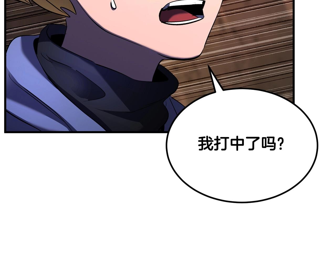 第75话 速通！10