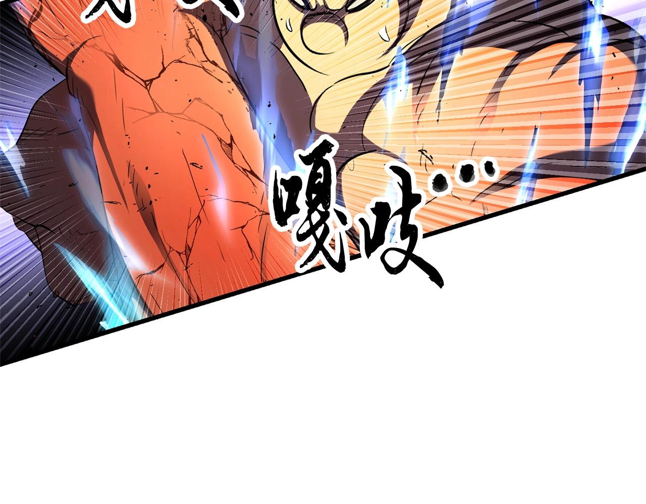 第77话 考核结束！快跑！103