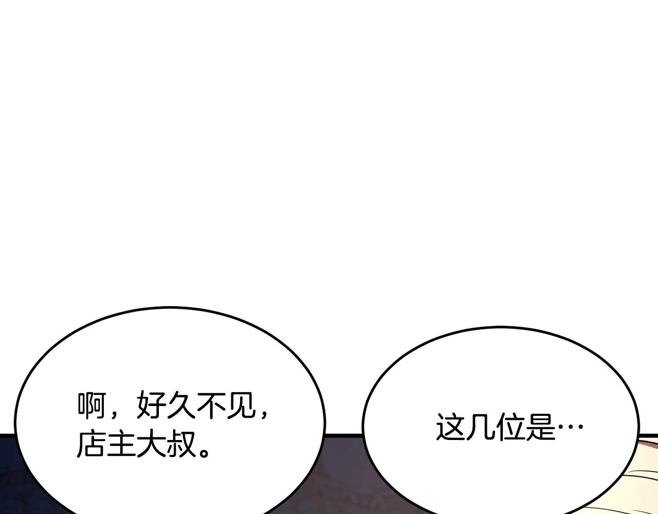 第61话 有钱人小进！72