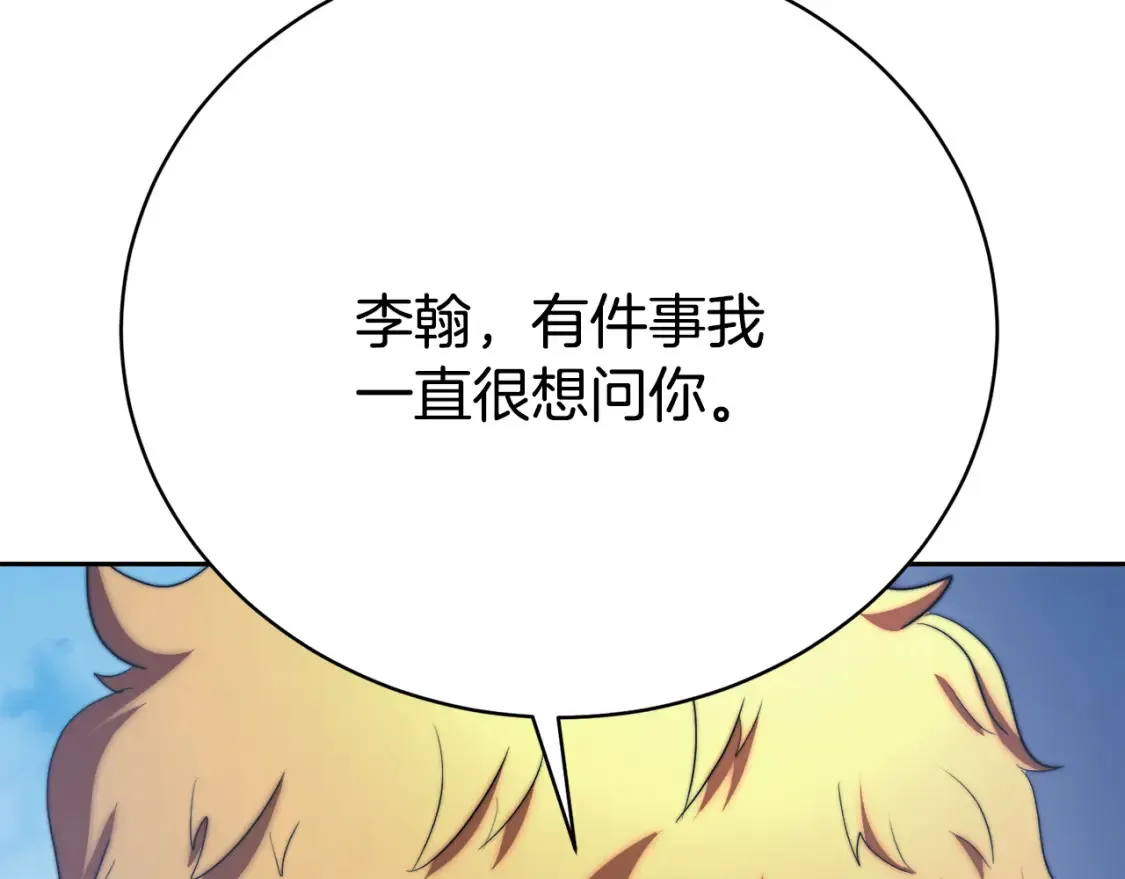 第99话 暗流涌动165