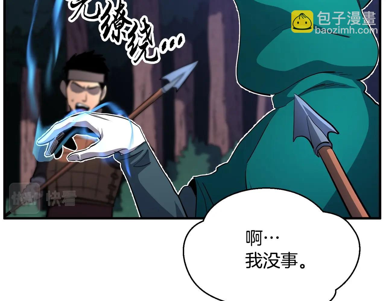 第6话 百年之后62