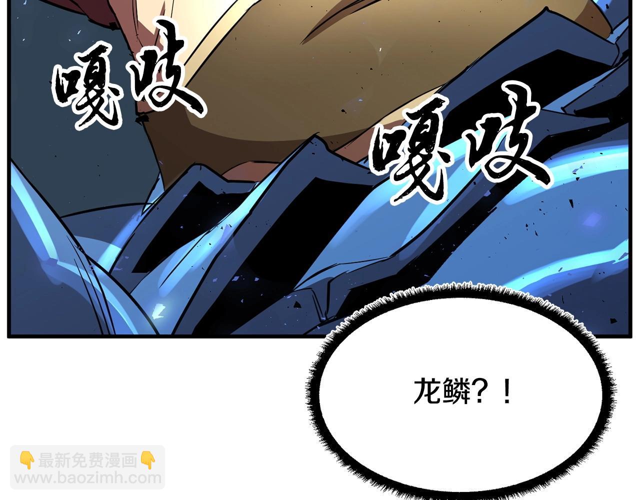 第8话 杀怪！嗯？魔晶石？126
