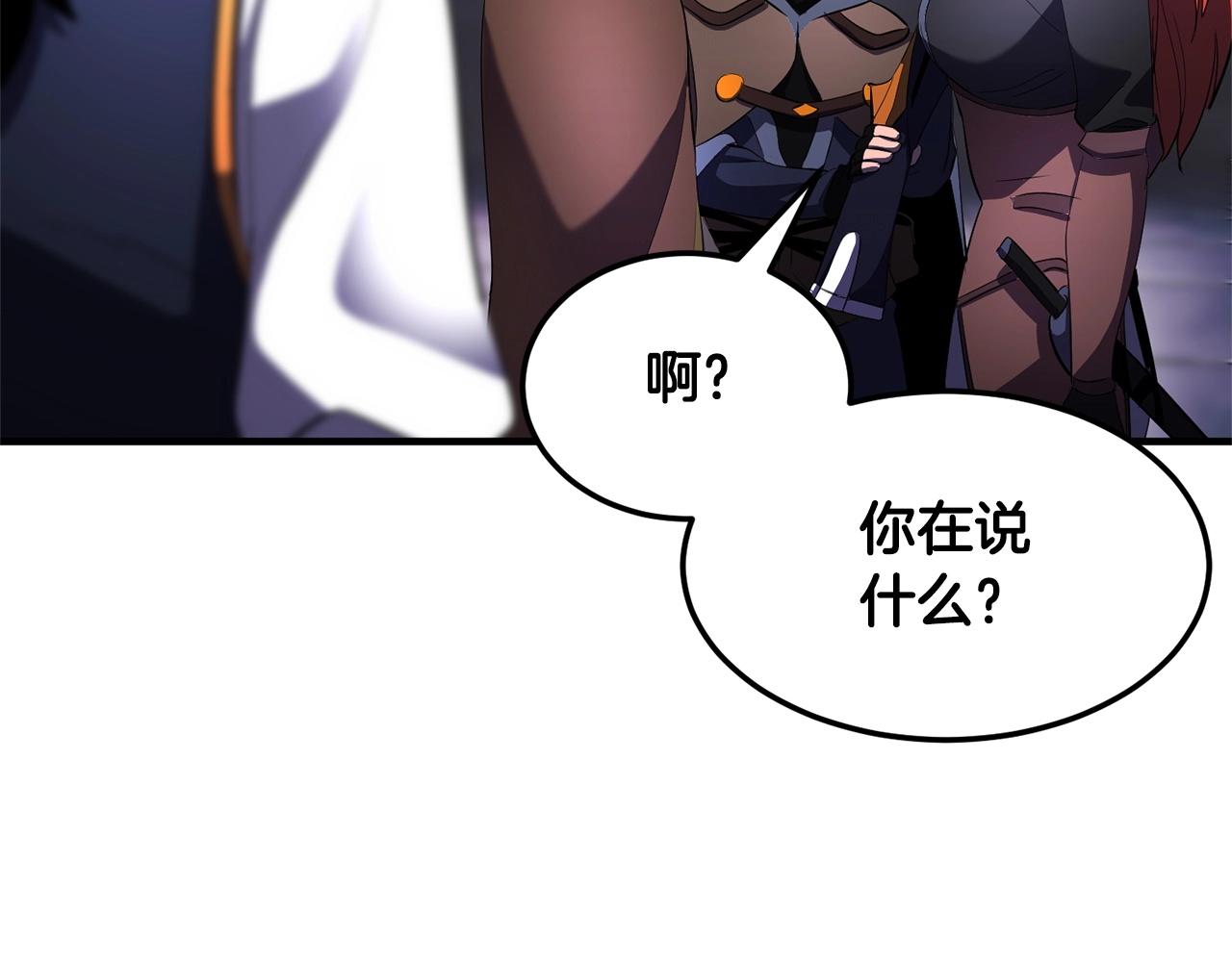 第77话 考核结束！快跑！38