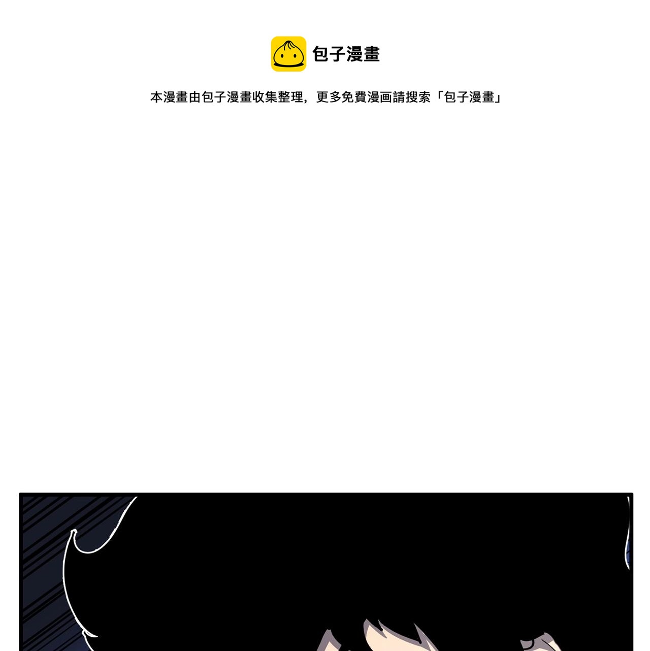 第32话 凶煞196
