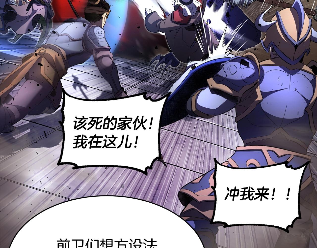 第75话 速通！172