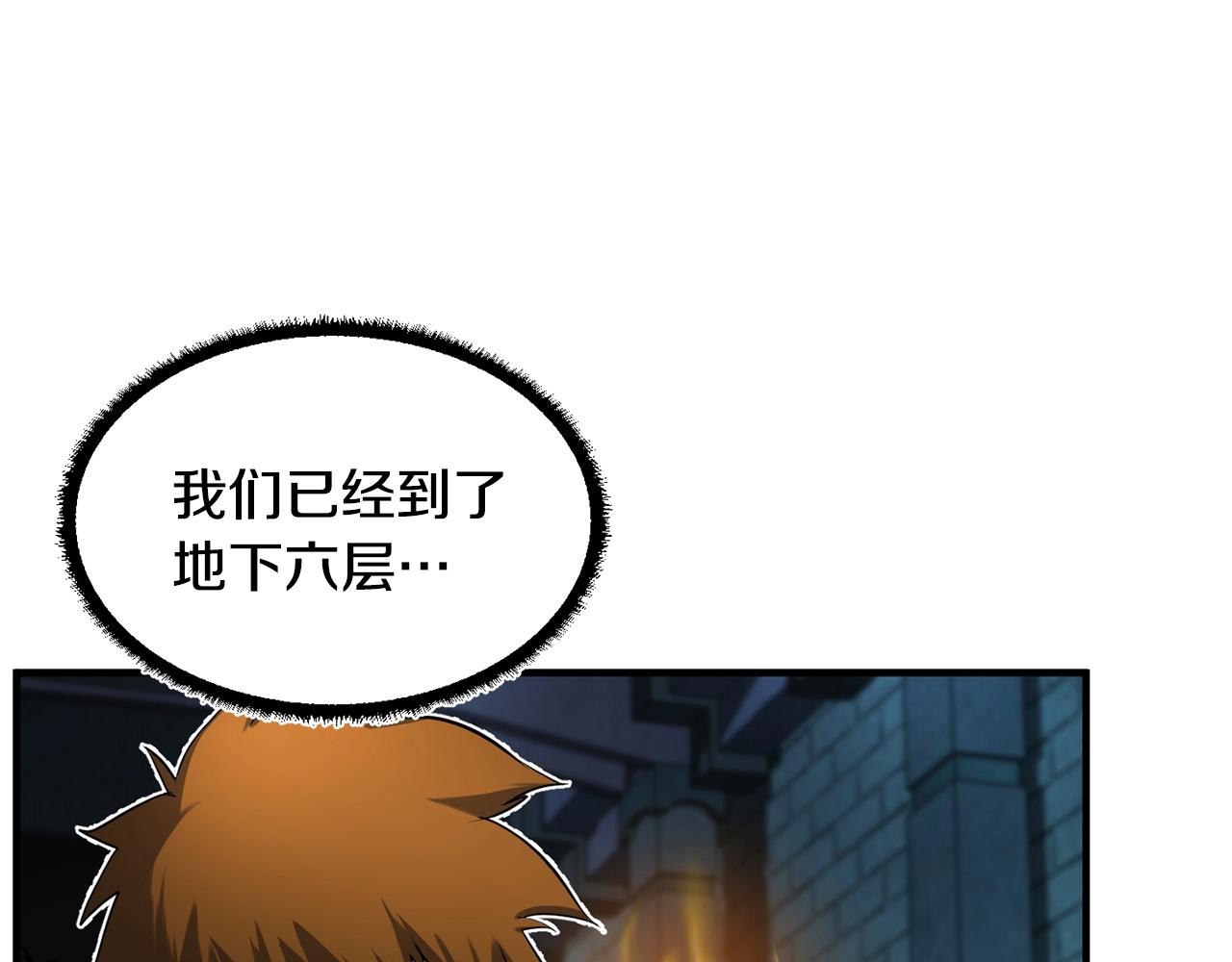 第36话 斩杀恶灵！29