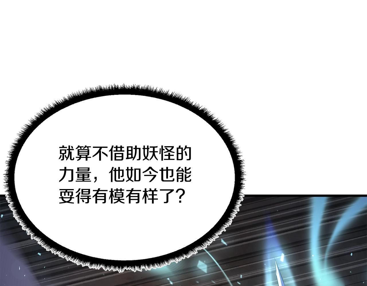 第79话191