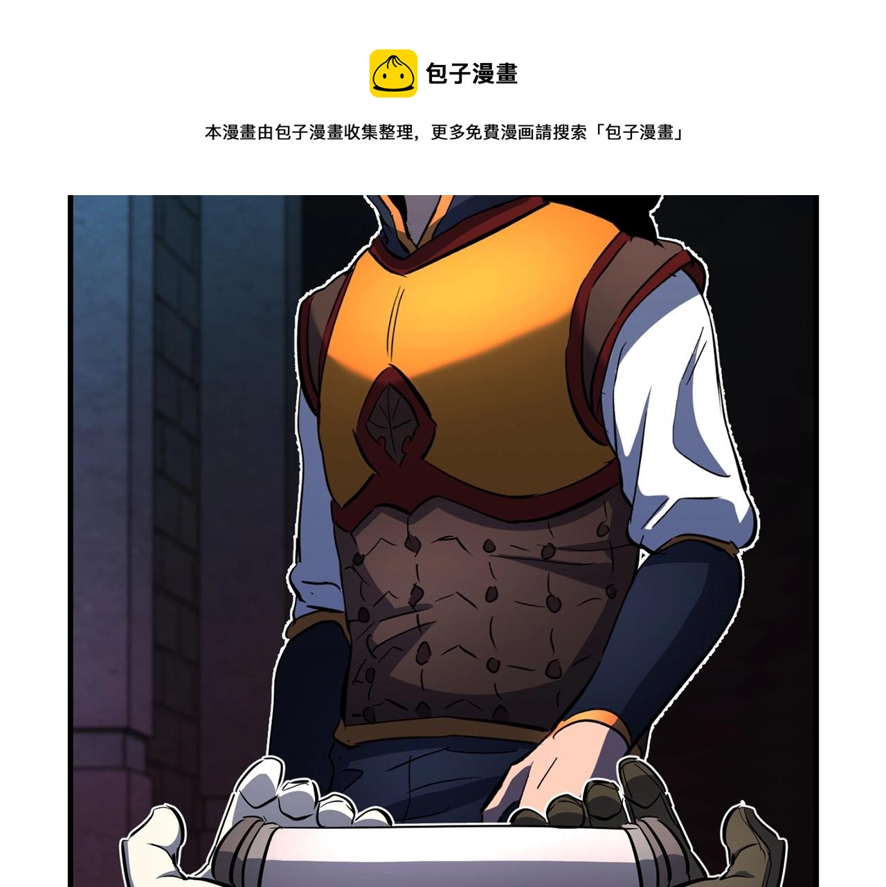 第35话 想学啊你？148