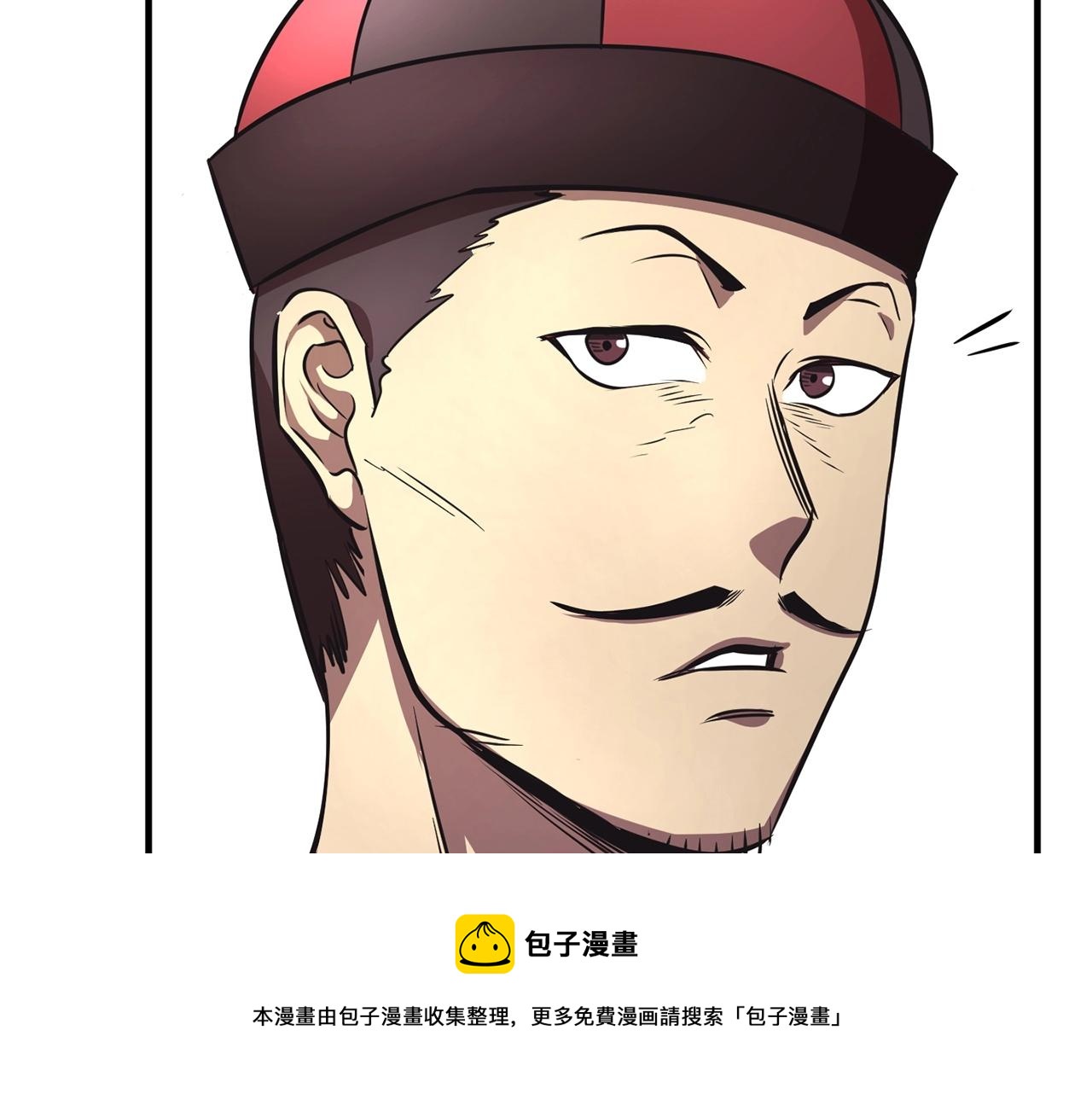 第9话 雇佣兵28