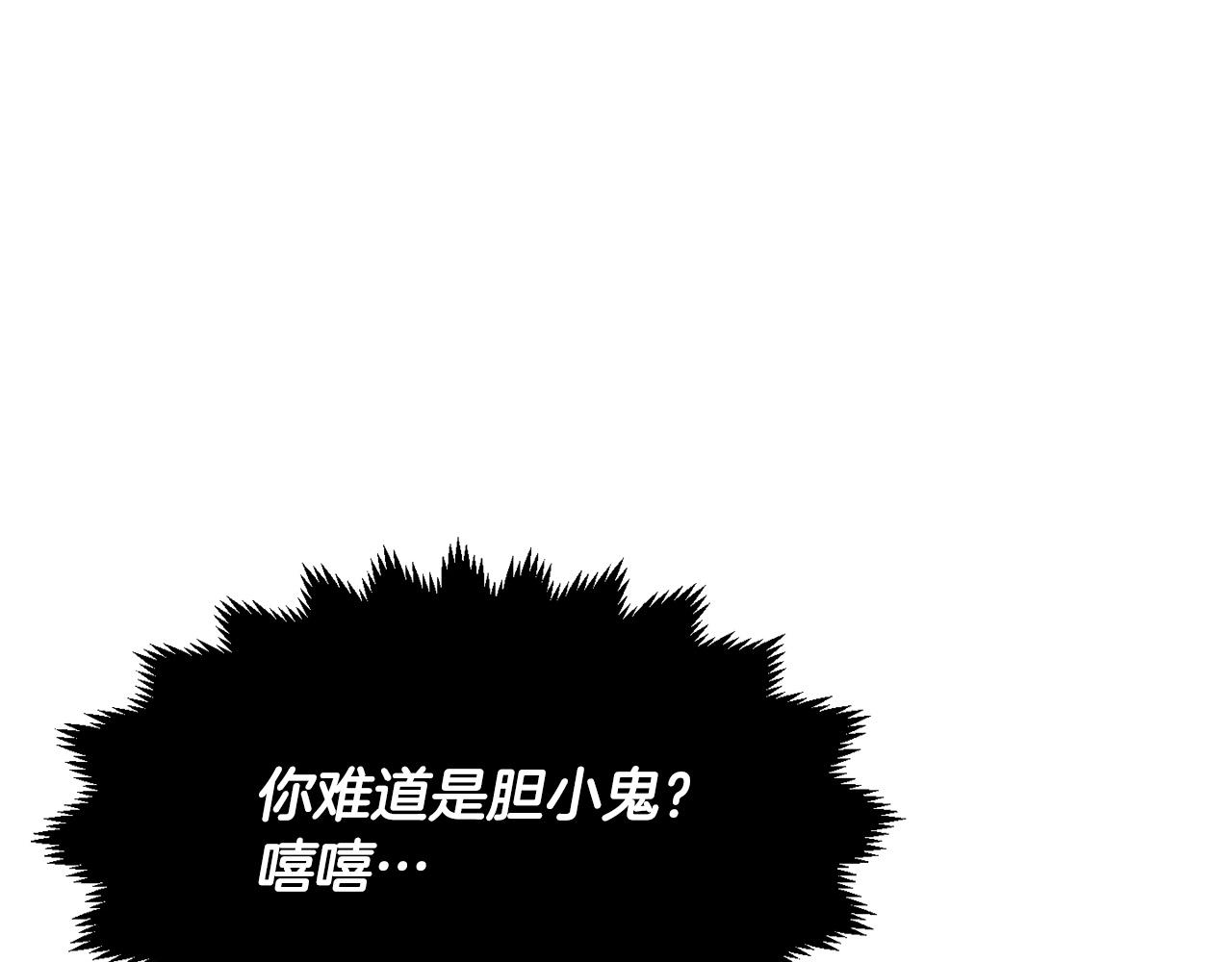 第7话 教主重生71