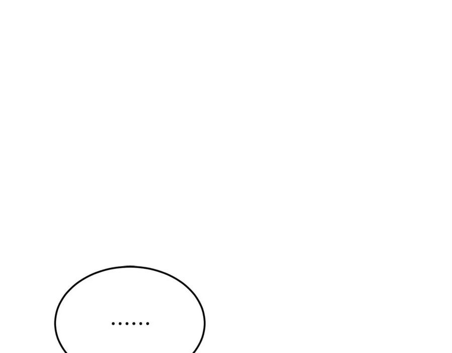 第19话 功法传承159
