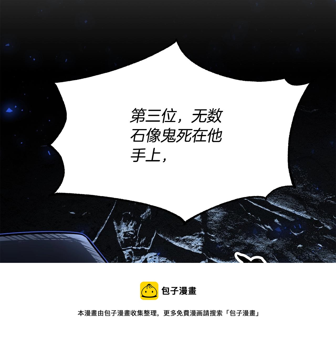 第10话 请选择你的英雄92