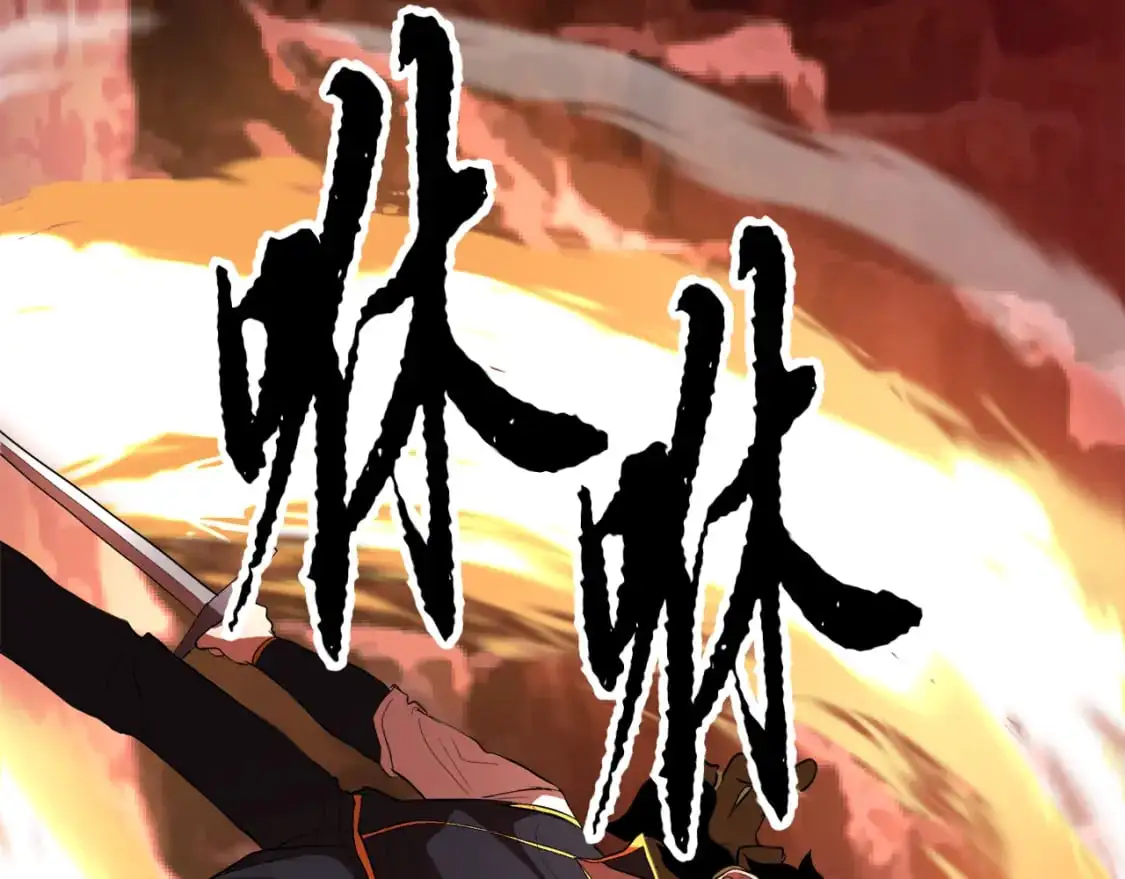 第91话 怪兽军团的目的112