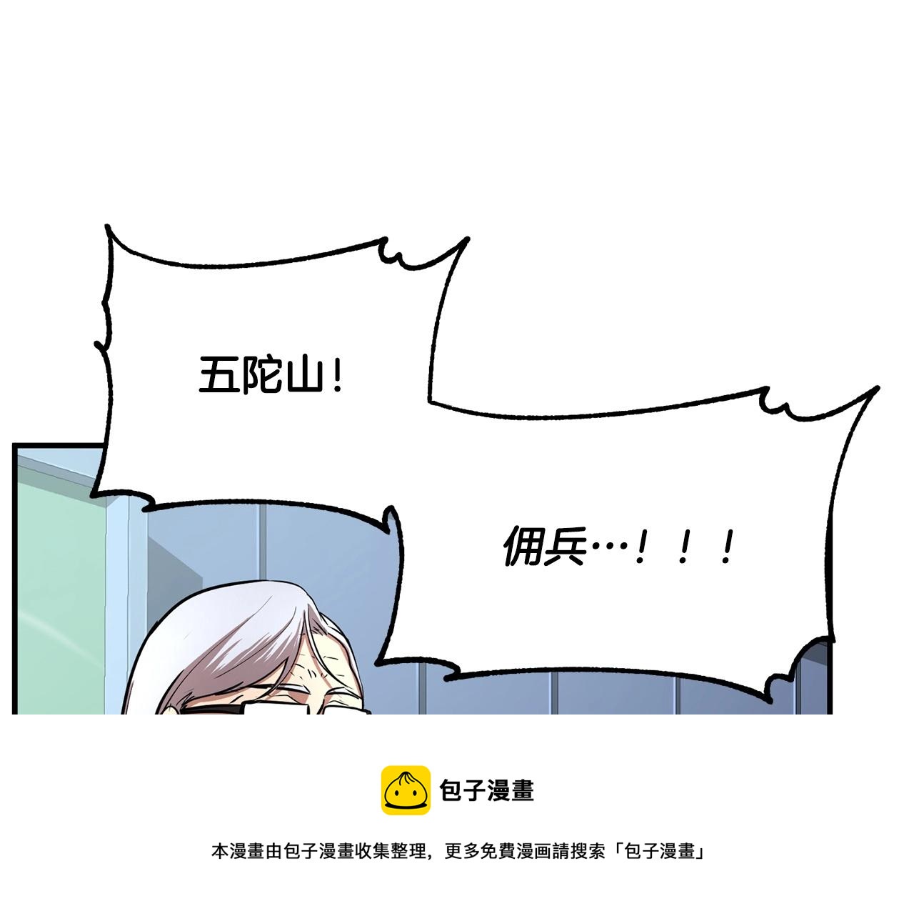 第23话 黑暗的力量120