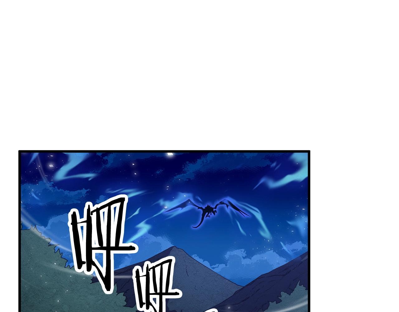 第2话 入侵的巫妖之王145