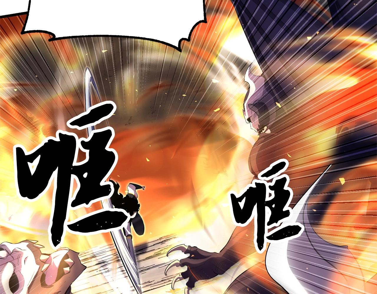 第81话 超级大危机！10