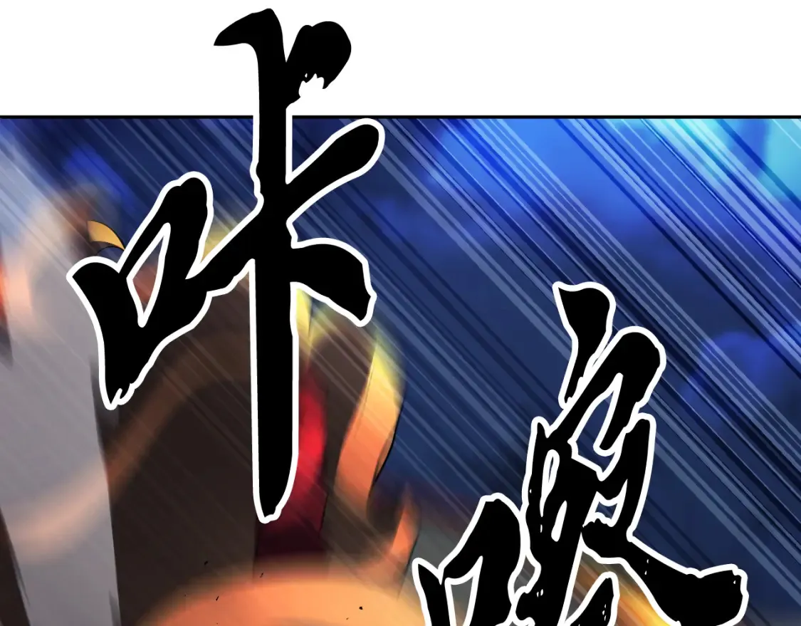 第97话 实力悬殊91
