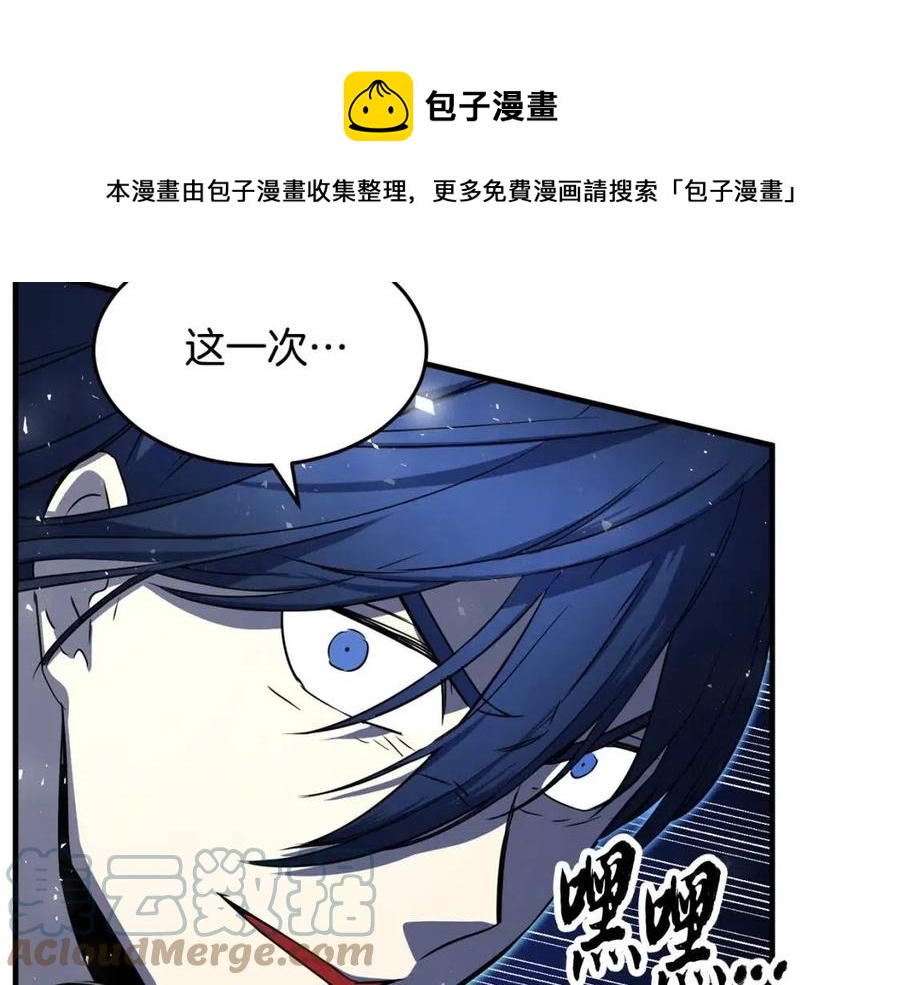 第17话 下课别走！168